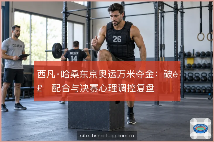 最后一圈的冲刺选择