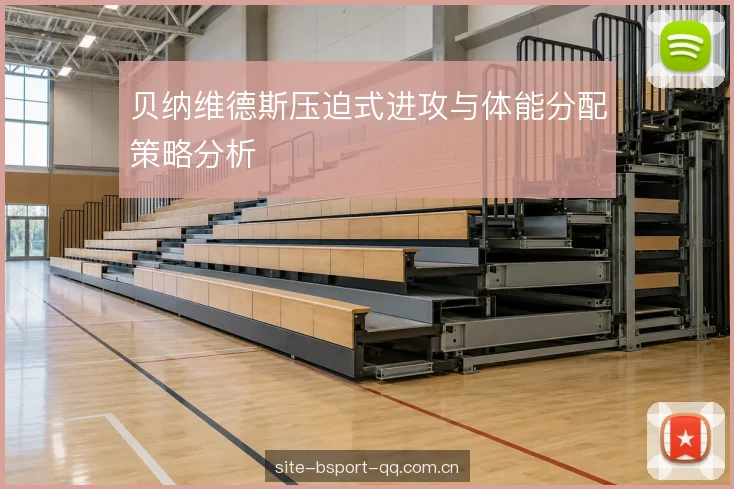 体能分配的阶段性 体能分配的阶段性